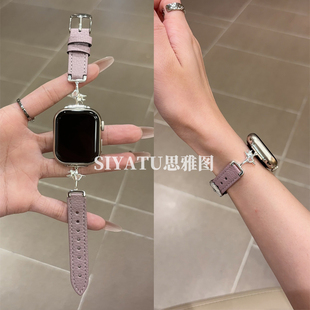 6代se2女41mm高级46mm真皮89Pro红米watch5 适用华为Fit4表带ins镶钻星星爱心拼荔枝纹腕带iwatchS10