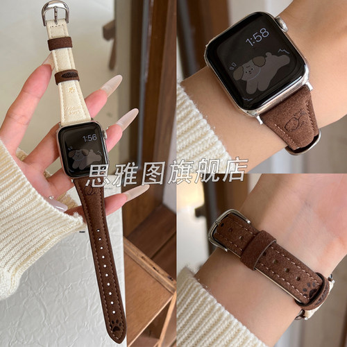 思雅图（数码）华为fit3翻毛皮带