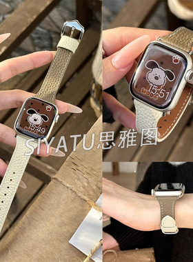 适用华为fit3表带ins秋冬款荔枝纹皮质腕带watchFit2双拼色iwatchS10/9/8/7/6/5代se高级45mm表带41mm女46mm