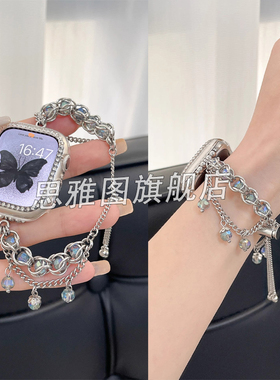 适用华为fit3表带新款纯手工西域水晶不锈钢表链watchFit2腕带45mm高级iwatch10/9/8/7/6/5代se金属41mm表带