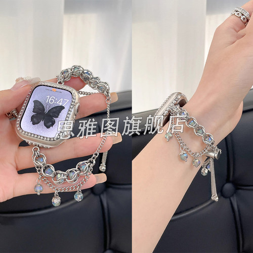 思雅图（数码）华为fit3水晶表链