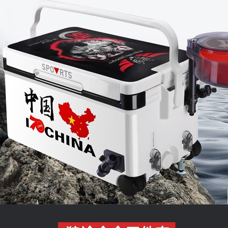 精品40升钓箱全套狼途配件渔具保冷箱四角升降全地形台钓箱支持发