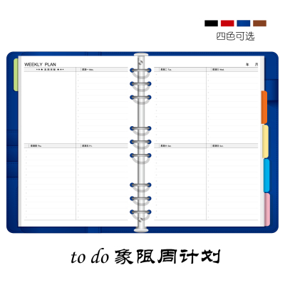 精品【weeks象限式周计划】B5可拆卸活页笔记本自填日期计划本待