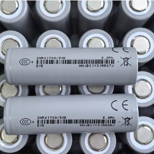 EVE亿纬21700电芯5000mah动力 亿纬50E动力电池电动车动力大容量