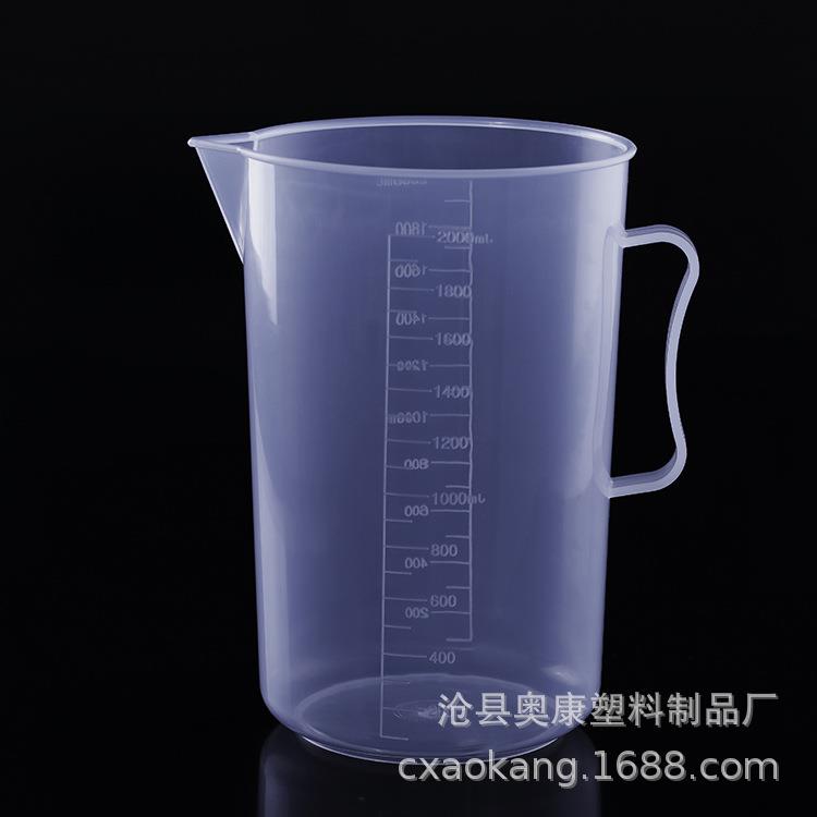 2000ml塑料量杯 带手柄 带刻度 透明量杯