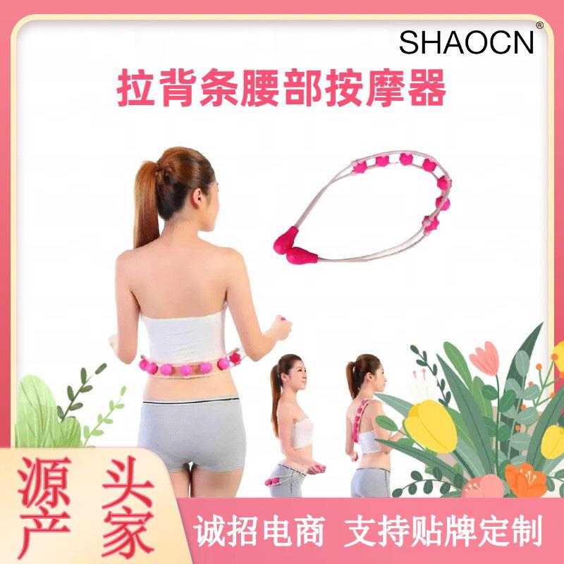 全身滚轮按摩带手动拉背器拉背条腰部按摩器按摩腰带按摩器材