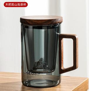 家用胡桃木柄耐热泡茶木盖观山水杯 办公室茶水分离高硼硅玻璃杯