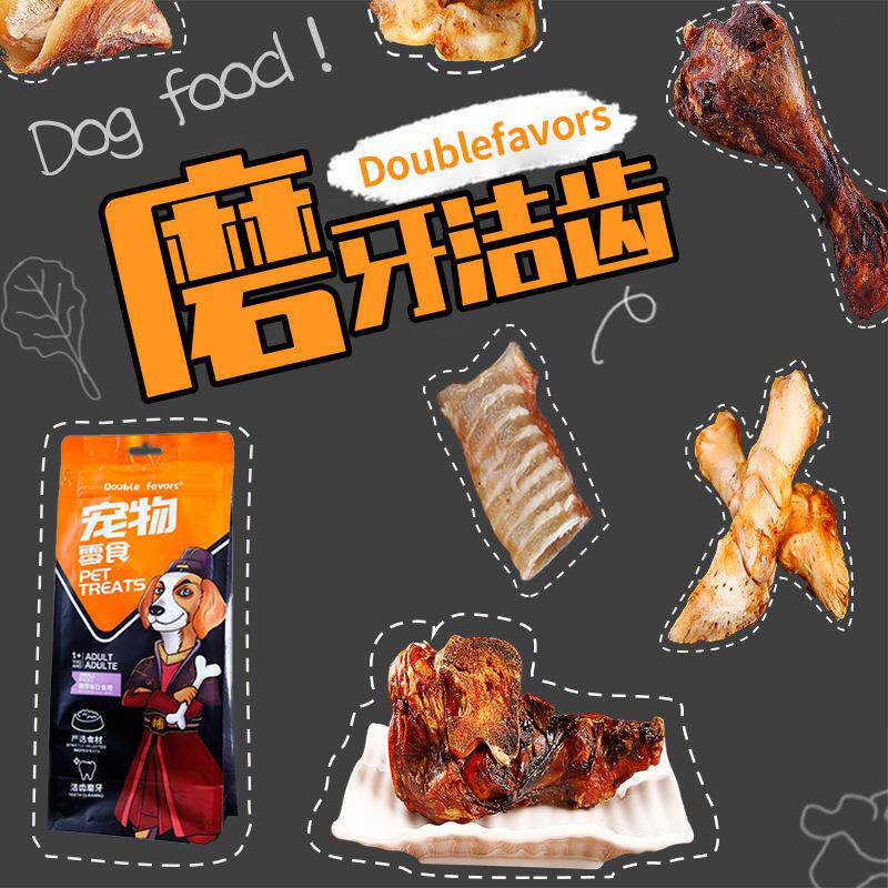 宠物零食风干牛蹄牛喉管香酥牛棒骨狗狗耐啃磨牙洁齿骨狗零食
