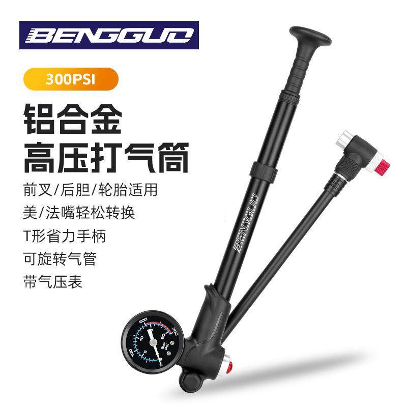 自行车打气筒 便携式铝合金充气筒 带气压表充泄高压前叉打气筒