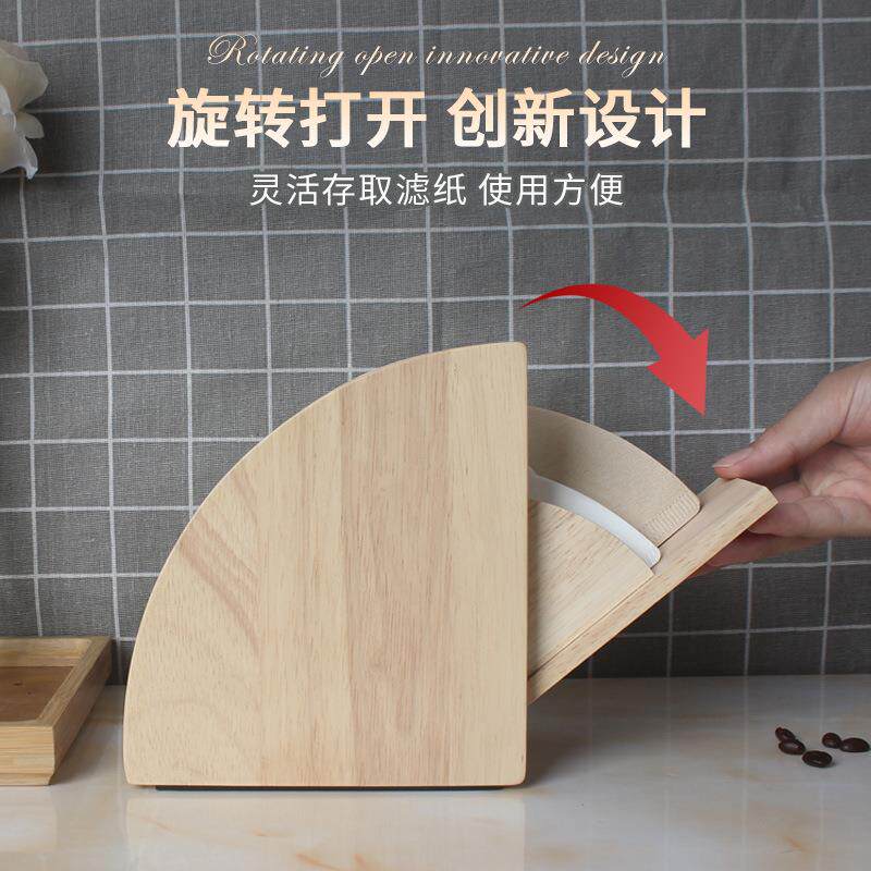 实木手冲咖啡滤纸收纳盒防尘锥形架V60拱形底座V型过滤纸架原木托
