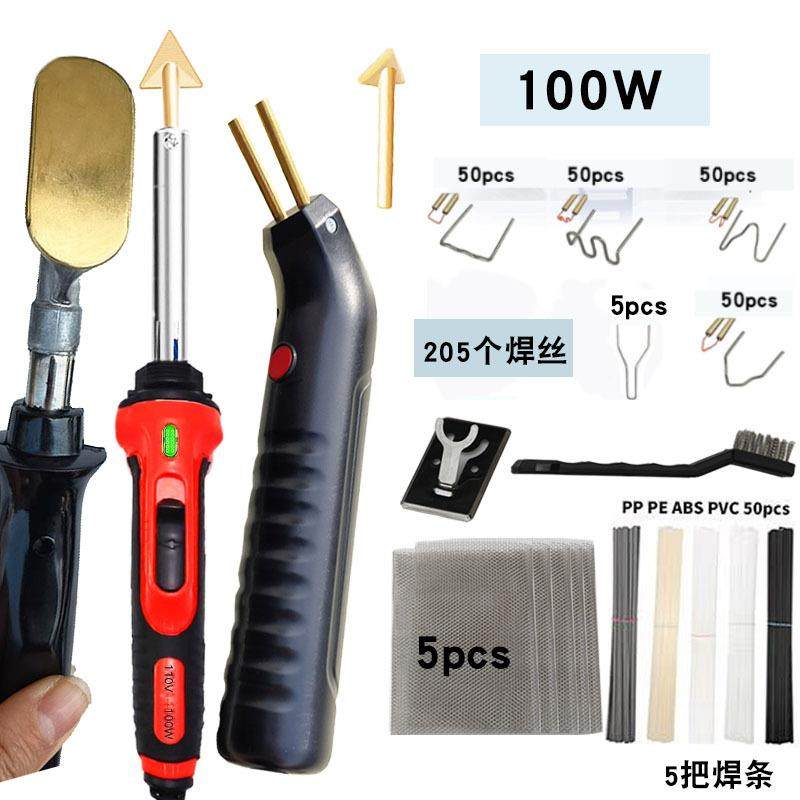 100w汽车保险杠修复塑料补裂痕修补三角抹平工具焊枪焊机网焊条