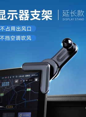 奔驰GLC260/300L C级C200L GLA220 CLA专用A B车载GLB手机支架EQB