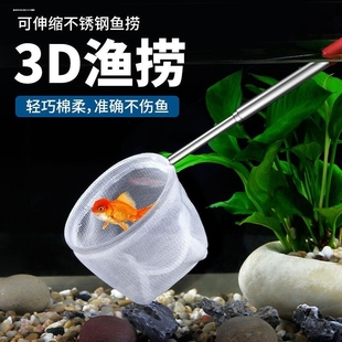 儿童捞鱼网蜻蜓蝴蝶网兜小抄网捕虫网小孩渔网儿童抄网伸缩杆玩具
