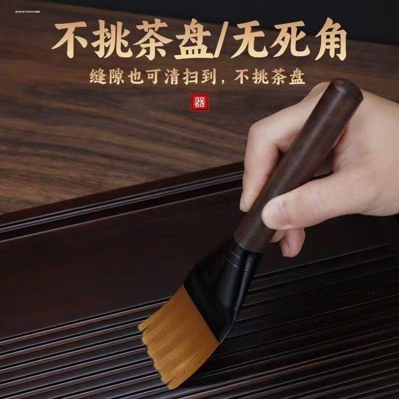 养壶笔不掉毛茶刷扫茶盘毛刷茶具配件茶道刷茶台扫水刷咖啡刷子