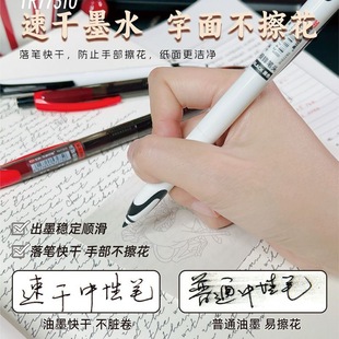 静音按动直液式走珠笔双珠顺滑全针管中性笔速干大容量学生用考试碳素黑刷题笔红蓝色水笔办公签字笔