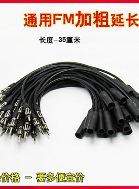 4G/2.4G/GSM贴片天线WiFi蓝牙zigbee粘贴天线RG174线灯笼香蕉头3G