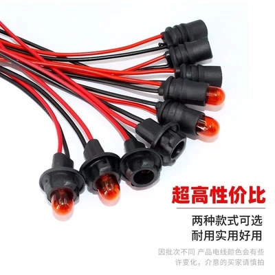 摩托车电动车配件改装灯饰仪表灯雾灯转向灯12VLED插泡T10灯座