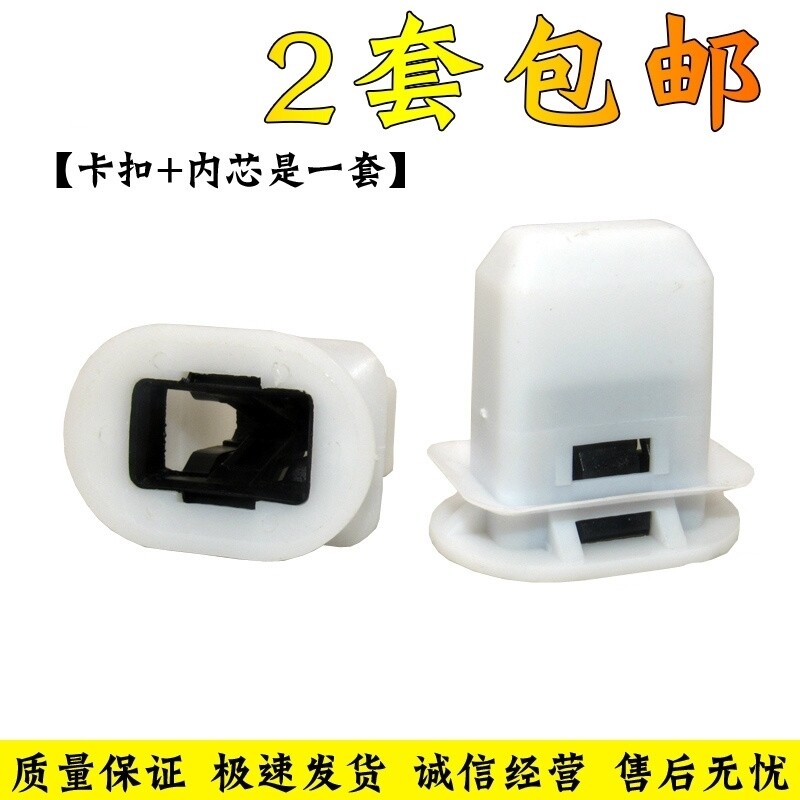 适配适用于别克新君威君越英朗迈锐宝科鲁兹汽车后座椅卡扣后排