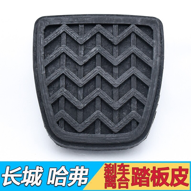 哈弗H6离合器回位簧离合踏板回位弹簧离合器复位弹簧长城配件图片