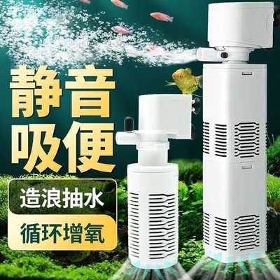 家用鱼缸内置过滤器一体机循环水泵小型净水静音增氧气泵吸粪