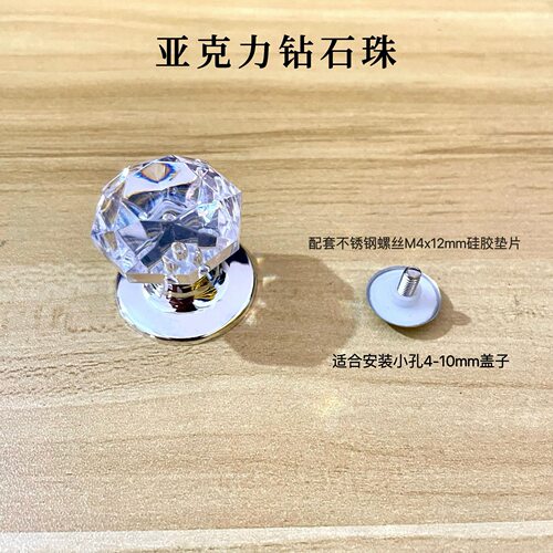 盖子配件养生壶顶珠仿玻璃钻石锅