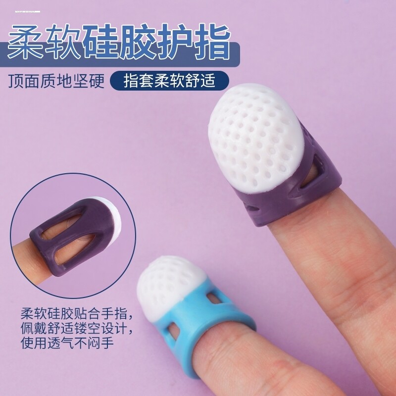 护指神器 防痛十字绣防扎手指套 耐磨顶针拔针防滑硅胶防烫家用图片