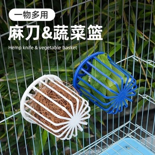 鸟用麻刀盒麻刀筐鹦鹉蔬菜篮水果筐玉鸟芙蓉鸟丝雀鸟窝麻丝絮窝盒