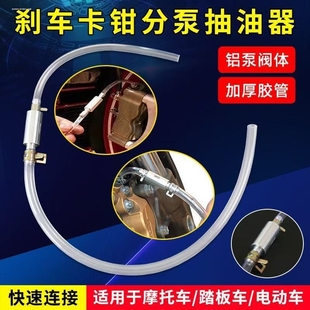 抽油器汽车手动油箱吸油管抽油神器汽油泵摩托车吸油器自吸车家用