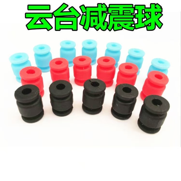 适用手机支架减震底座防震防抖缓冲云台减震球防脱扣橡胶球头弹性