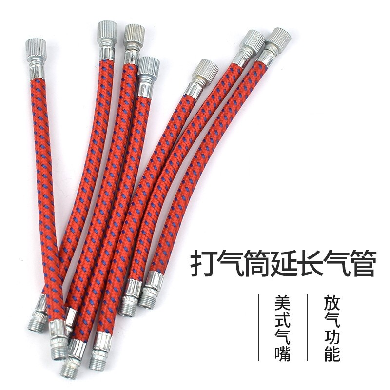 气嘴转接头延长管摩托电动电瓶滑板车汽车平衡车轮胎美嘴加长充气