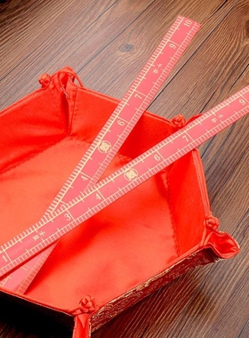 子孙尺结婚红色陪嫁尺子百子千孙尺新娘嫁妆新人婚礼庆道具用品