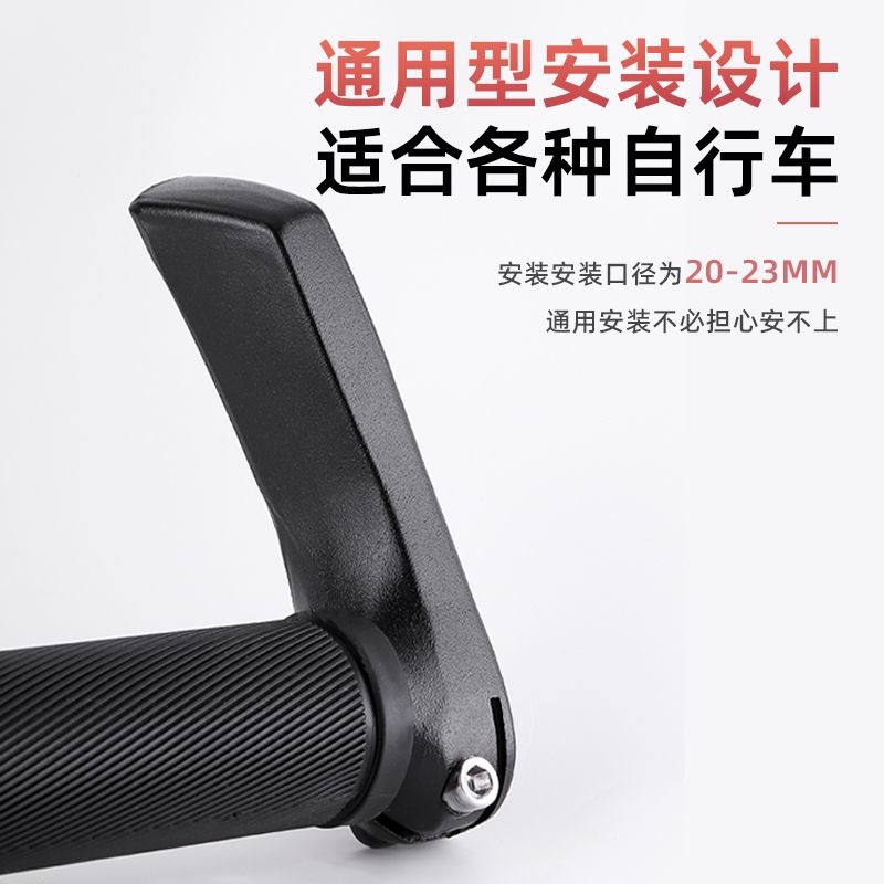 通用山地车手把套自行车副把锁死羊角自行车铝合金牛角骑行握把套
