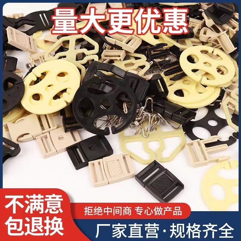 适配别克新君威君越英朗迈锐宝科鲁兹汽车后座椅卡扣后排坐垫卡子