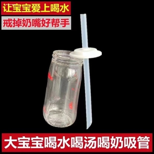 适配贝亲奶瓶直饮圆孔吸嘴粗管配件手柄宽口径通用学饮直吸嘴畅饮