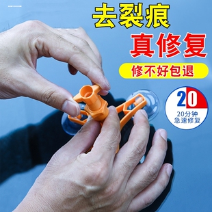 汽车前档风钢化玻璃划痕焊点修复去除抛光膏处理剂神器门窗美氟尔