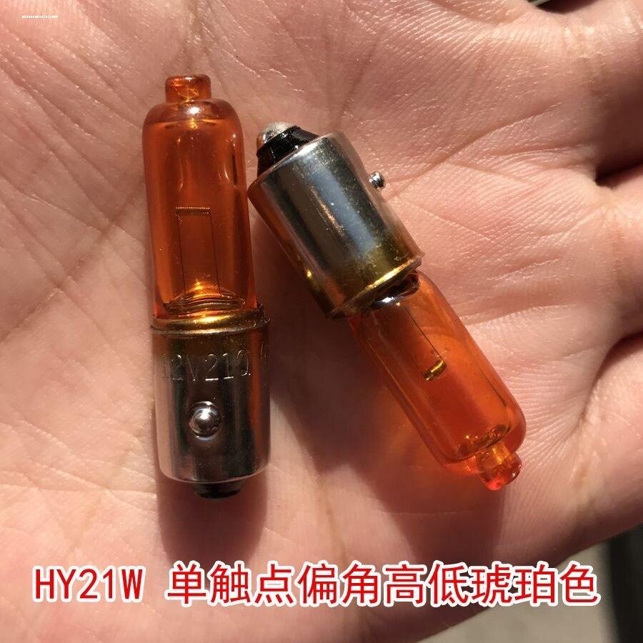 适用一汽大众CC后雾灯灯泡途观 帕萨特 新领驭passat后雾灯H21W - 实物图