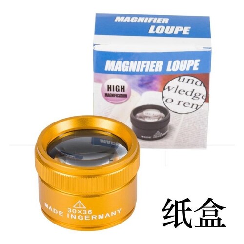 手持放大镜鉴定专用100倍高清印刷网点宝石珠宝文玩鸽子眼手表30