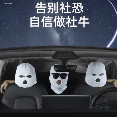 汽车头枕座椅套头个性搞怪趣味车内通用型特斯拉头套黑色白色