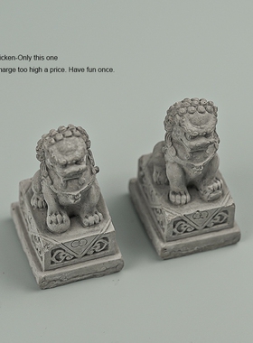 狮子水泥装饰摆件中国风迎客桌面创意鱼缸盆景造景摆设