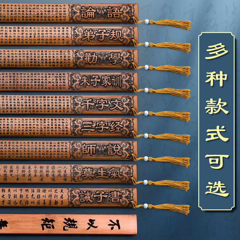 手柄戒尺竹质藤条教鞭儿童家用便携劝学戒条教师女上课神器专用小学生小孩子教棍教条三字经弟子规国学家训棒,文具电教/文化用品/商务用品,教鞭/手指棒,淘宝优惠券,粉丝福利购,淘宝优惠卷