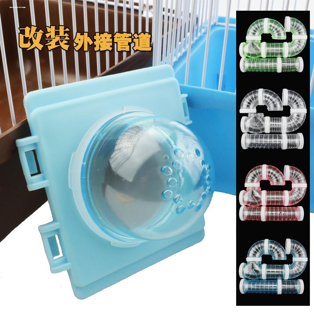 【仓鼠用品】 仓鼠笼外接管道接口配件  仓鼠玩具笼子隧道,宠物/宠物食品及用品,浴房/厕所,淘宝优惠券,粉丝福利购,淘宝优惠卷