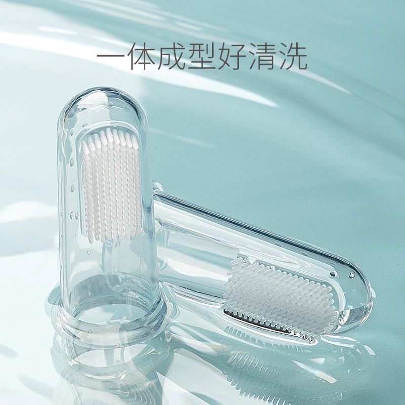 手指套牙刷婴儿软毛牙刷硅胶儿童刷牙指套宝宝牙齿口腔清洁刷