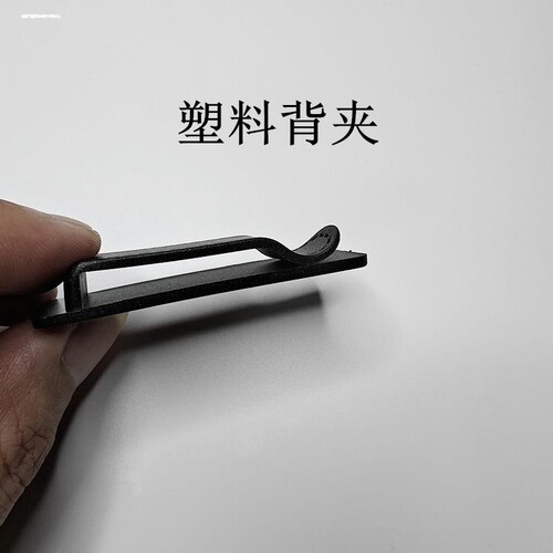 塑料夹子手机卡扣皮带夹子织带夹扣腰带夹手机包夹登山包皮带夹子