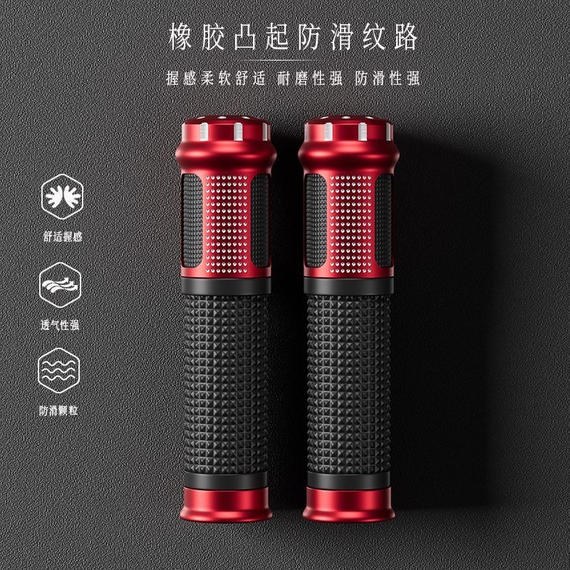 自行车把套 山地车双边锁死橡胶把手把套 折叠车转把短把套