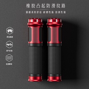 自行车把套 山地车防滑手把套海绵把单车炫彩锁死铝合金环手握把