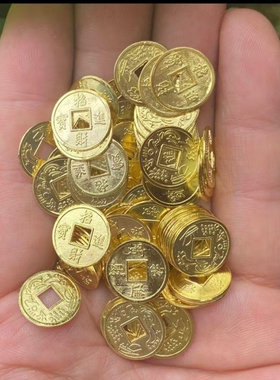 替代币摇钱发财树DIY材料包黄水晶合金币铜钱招财进宝迷你小元宝