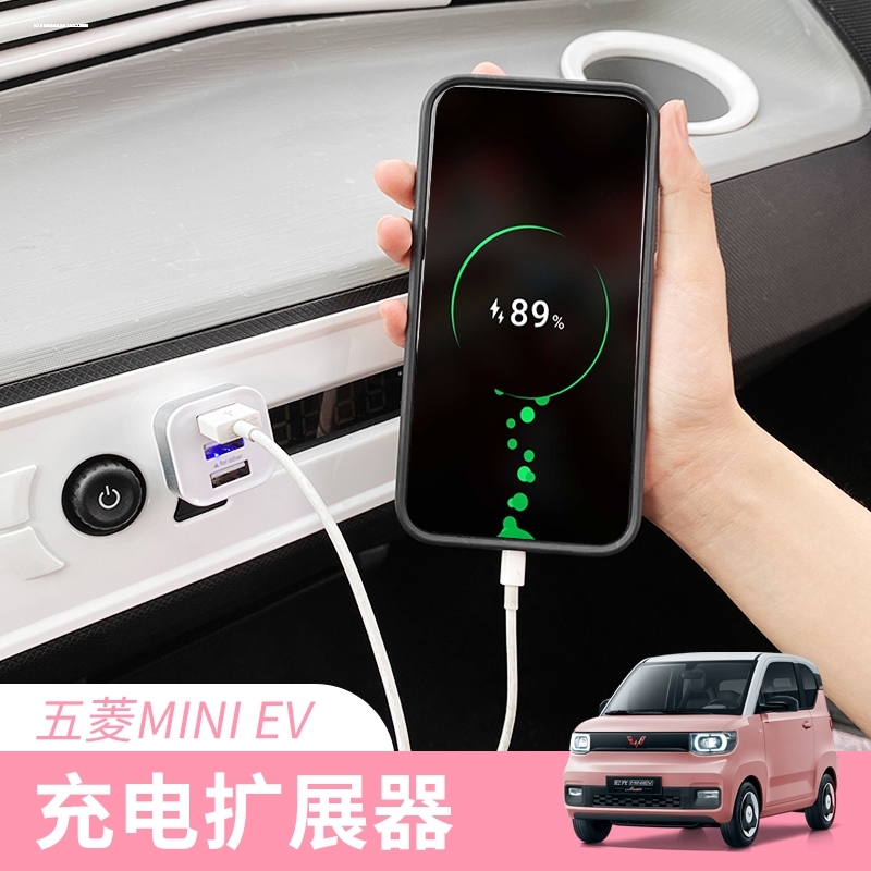 车载USB3.0扩展器多接口汽车用快充分线器充电插头转换器可读u盘