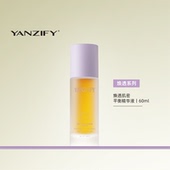 正装 60ml 焕透平衡精华液 油皮混合皮保湿 淡纹紧致抗皱精华露