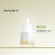 yanzify映稚云柔凝萃精华油50ml 滋润干燥紧致淡纹抗皱面部护肤油