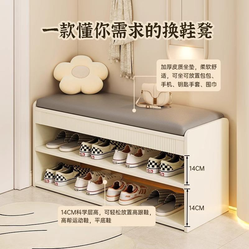 2025新款奶入油换鞋凳风家用门口进门穿凳鞋可坐式鞋柜一体软包坐